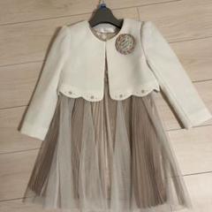 女児フォーマルドレス 120cm ジャケット付き
