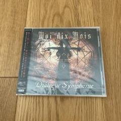 Moi dix Mois CD 10枚セット Moi dix Mois Discography: Vinyl, CDs, & More | Discogs