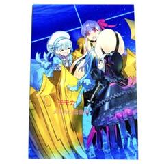 FGO AGF 限定 タロット風カード クリプター コンプリート カドック FGO AGF 限定 タロット風カード クリプター コンプリート