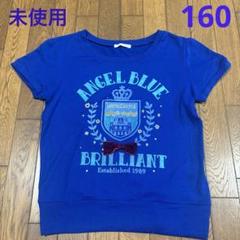 エンジェルブルーのニット - メルカリ