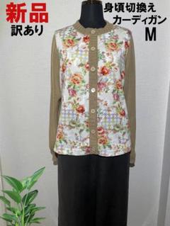 2025年最新】KEIKO SUZUKI COLLECTIONの人気アイテム - メルカリ