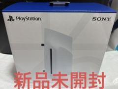 【新品】PS5 ディスクドライブ slim CFI-ZDD1J 外付け SONY 純正品 ディスクドライブ CFI-ZDD1J PlayStation 5 PS5 外