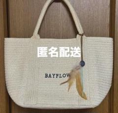 ベイフロー　トートバッグ　ベージュ　M
