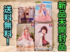お兄ちゃんはおしまい！ 緒山まひろ 緒山みはり フィギュア 4種セット 新品！