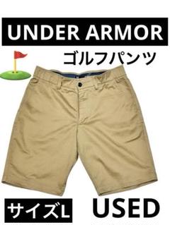 Under Armour HeatGear ベージュパンツ サイズL