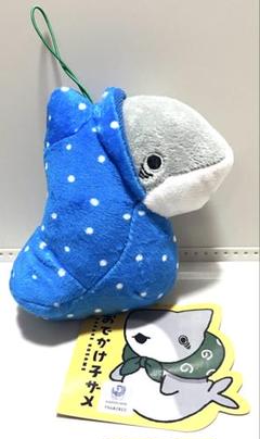 2025年最新】おでかけ子ザメ ぬいぐるみの人気アイテム - メルカリ