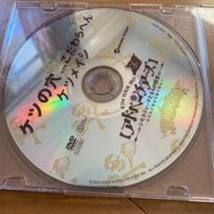 ケツの穴　こだわらへん　アドベンチャーズ