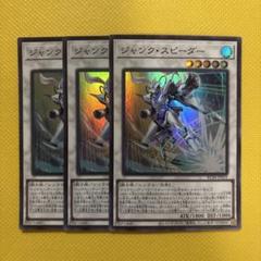 2025年最新】ジャンクスピーダーの人気アイテム - メルカリ