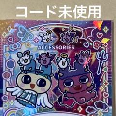 美品【DLエリア9つ】 たまごっち uni エンジェル ささやきたまズ
