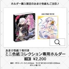 新品未開封あり　精霊幻想記　グッズ4点セット　ブックレットなど 2025年最新】精霊幻想記の人気アイテム - メルカリ