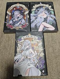 死亡遊戯で飯を食う。 全巻セット 全巻 初版 帯付き シュリンク未開封 新品 死亡遊戯で飯を食う。 全巻セット 全巻 初版 帯付き シュリンク