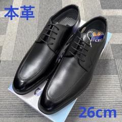 【新品】本革6011BL/26cmビジネスシューズのサムネイル