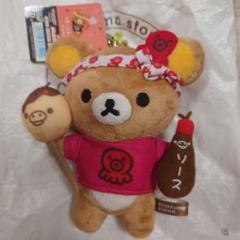 新品未開封★お顔厳選★レア★完売品★リラックマストア　東京駅　大阪梅田　限定 3133-02.gif