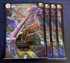 パーフェクトジョーカーズ　金　3枚 パーフェクトジョーカーズ 金 | Shop at Mercari from Japan