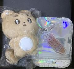 txt プルバトゥ ぬいぐるみ ポバトゥ テヒョン キーリング