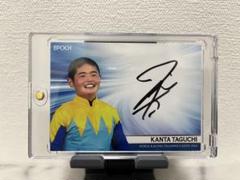 ホースレーシングカード ジョッキー直筆サインカード 岩田望来 マスクトディーヴァ イルーシヴパンサー 競馬 岩田望来騎手直筆サイン ホース