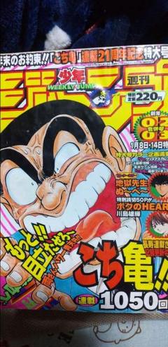 銀魂41巻 メルカリ