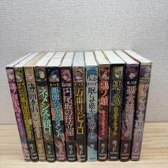 ボカロ小説 悪ノ娘 13冊セット 2025年最新】悪ノ娘 小説 全巻の人気アイテム - メルカリ