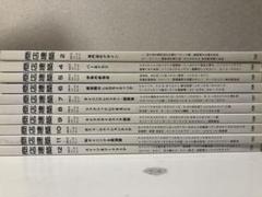 商店建築 2013年 10冊