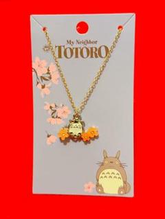 最終値下げ⠀】ジブリ美術館限定オリジナル トトロ ネックレス