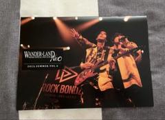 WANDS WANDERLAND 会報セット 2025年最新】Wand 会報の人気アイテム - メルカリ