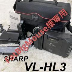 2025年最新】シャープ Hi8ビデオカメラの人気アイテム - メルカリ