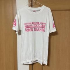 定番のお歳暮 m94221442446_1.jpg?1719963493 アート・デザイン・音楽