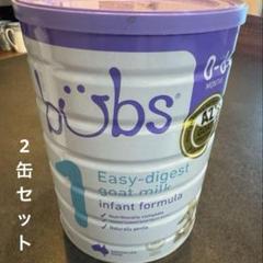 Bubs （バブズ） A2 ヤギミルク　ステップ1