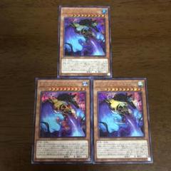 遊戯王　ガーディアンスライム　シク　シークレット お気に入り】 ガーディアンスライム シク 遊戯王 シークレット