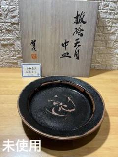 新品未使用　美濃焼　加藤賢司　抜絵天目　中皿　28,000円 新品未使用 美濃焼 加藤賢司 抜絵天目 中皿 28,000円 - メルカリ