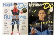 ナイキ　Nike NSRL ジョガーパンツ 大迫傑　マラソン　ランニング　M NIKE ラン ディビジョン チャレンジャー ランニングパンツ 大迫