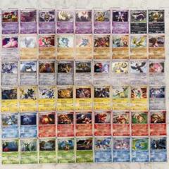 被りなし】ポケモンカード DP PT キラ 54枚 まとめ売り - メルカリ