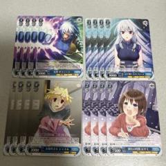 2025年最新】ヴァイスまとめ売りの人気アイテム - メルカリ