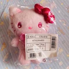 セール⭐️レア⭐️ご当地キティ　ハローキティ　さくら Amazon.co.jp: サンリオ(SANRIO) ぬいぐるみ（さくら） ハロー