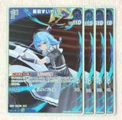 【ホロカ】URコンプセット　ブルーミングレディアンス Amazon.co.jp: hololive OFFICIAL CARD GAME ブルーミング