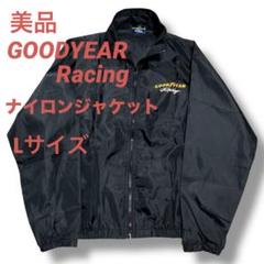 2025年最新】ジャケット goodyearの人気アイテム - メルカリ