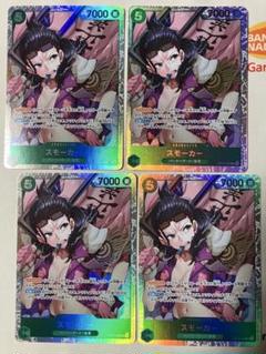 m94225029747_1.jpg?1741986637