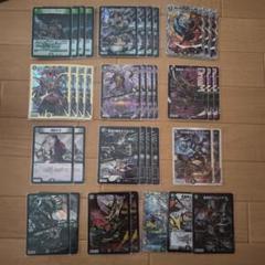デュエマ まとめ売り バロムデッキ トレーディングカード