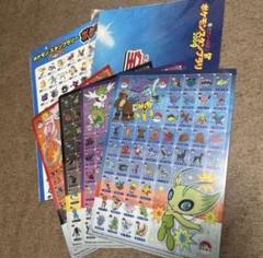 ポケットモンスター ポスター 2枚セット 2025年最新】タイトル：ポケットモンスター ポスターの人気