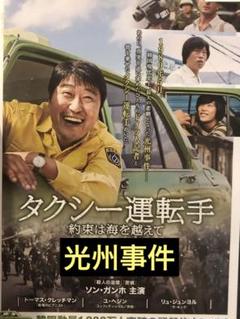 タクシードライバータンカースジャケット古着 話題の復刻タクシードライバーmodelタンカース！！│アメカジ