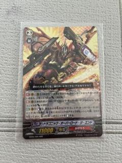 List of Overlord(Vanguard) | Buy from TCG Republic - Online