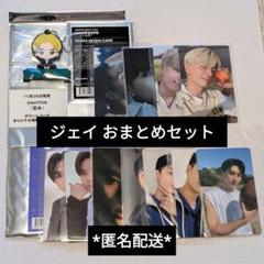 ENHYPEN ジェイ　トレカ　まとめ売り ENHYPEN ジェイ トレカ まとめ売り 140枚