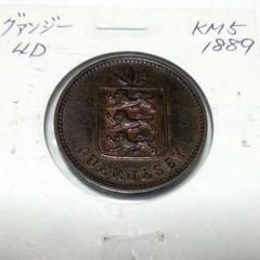 1830年 ~ 1959年ガーンジー14 コイン 1830年 ~ 1959年ガーンジー14 コイン