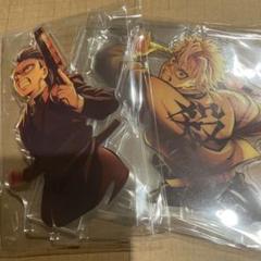 鬼滅の刃