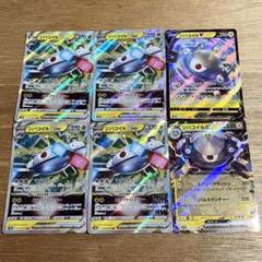 ポケットモンスター ポケモンカード ジバコイル 3種 6枚セット まとめ売り