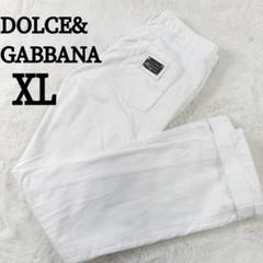 希少✨ドルチェアンドガッバー ナ スラックス パンツ プレートロゴ XL