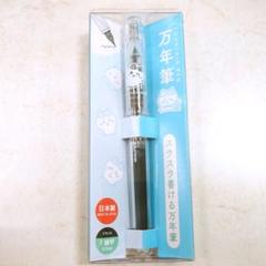 ちいかわ ワクワクゆうえんち プラチナ万年筆 ※新品未使用 PLATINUM/文具/ちいかわワクワク遊園地/万年筆 : セカンド
