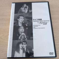 ライブ帝国 EPO DVD ライブ帝国 EPO/EPODVD・Blu-ray ： オンライン書店e-hon