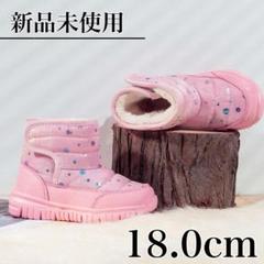 スノーブーツ✨️18cm キッズ ウインターブーツ ベビー 女の子 雪遊び