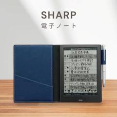 SHARP 電子ノート WG-PN1【中古】 2025年最新】電子ノート wg-pn1の人気アイテム - メルカリ